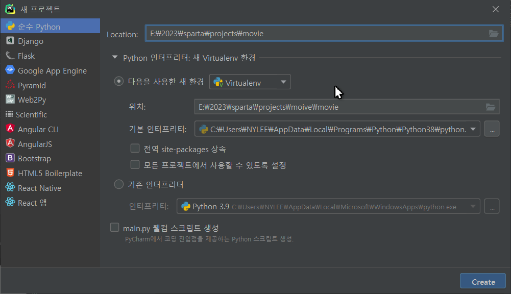 스파르타 즉문즉답